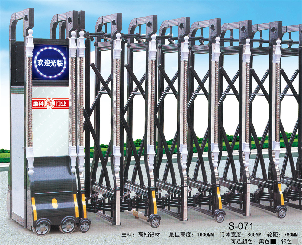 欧美盾 批发智能铝合金伸缩门 工厂单位学校豪华别墅庭院折叠大门