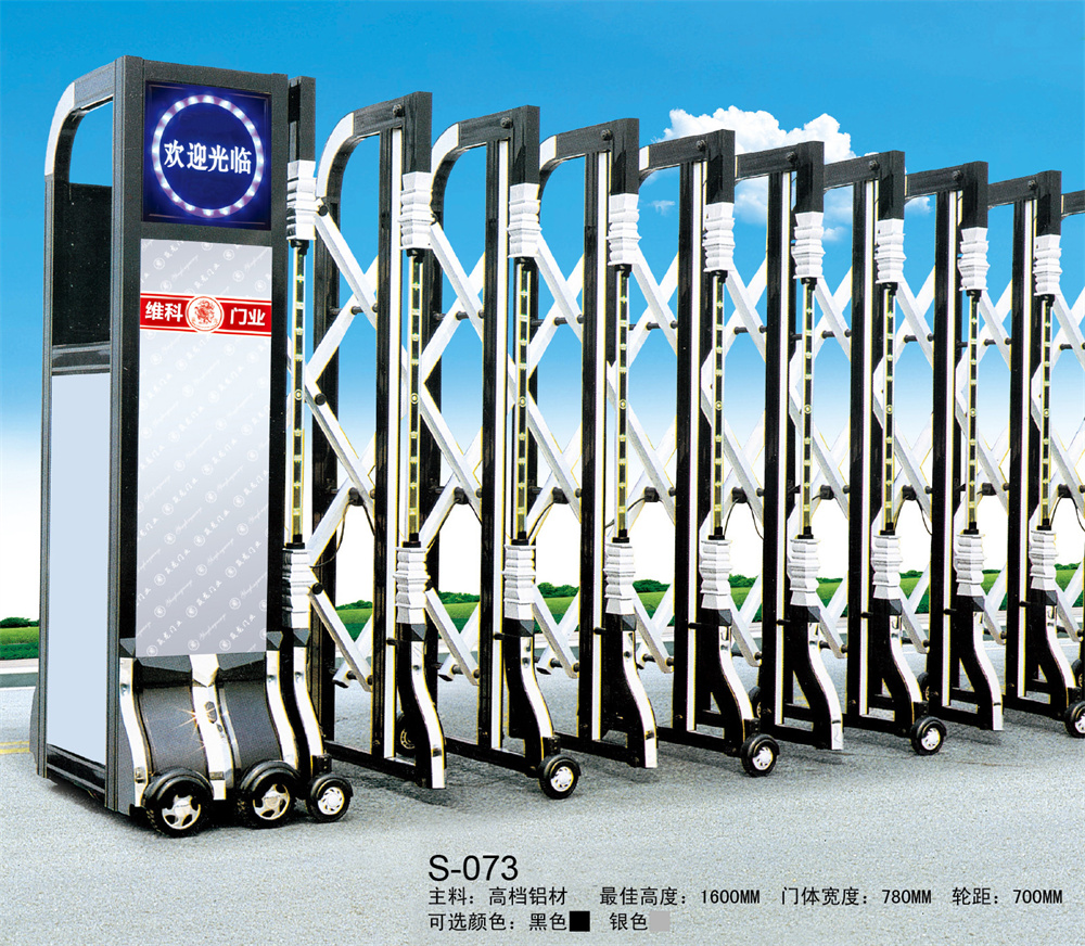 不锈钢电动伸缩门可上门定制设计工业区门禁安全自动门 欧美盾