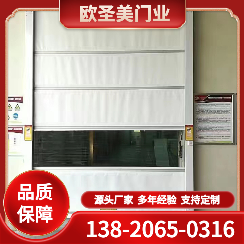 快速门供应厂家 产品直销  销售安装 生产厂家