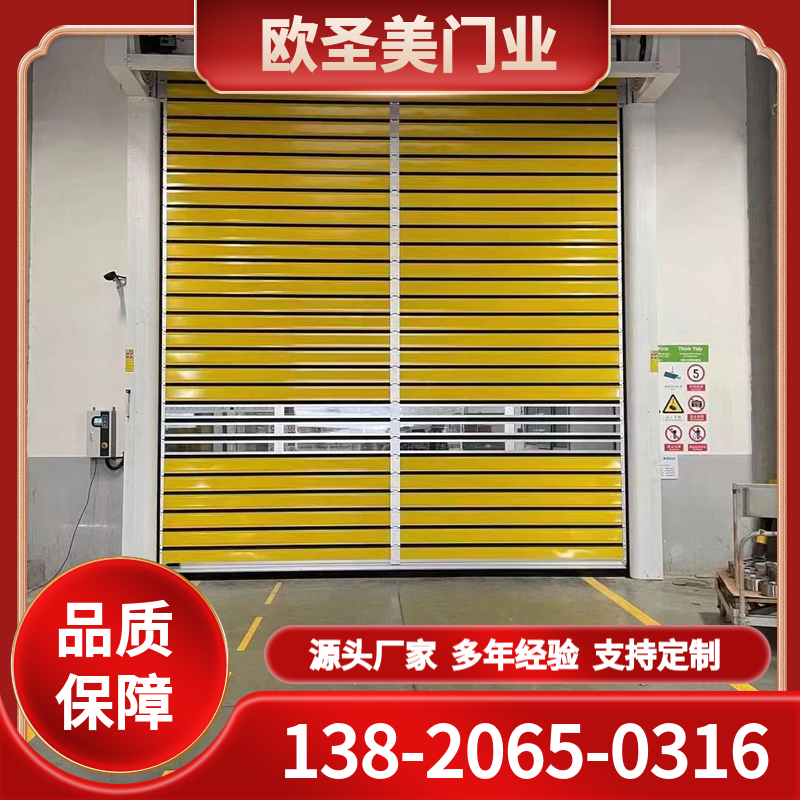 定制硬质快速门 硬质快速门价格