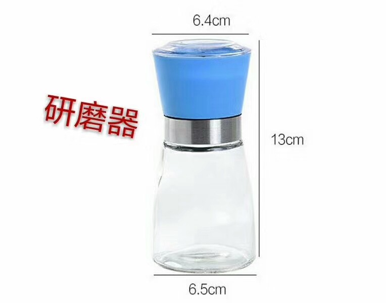 研磨器-玻璃瓶-玻璃瓶厂家