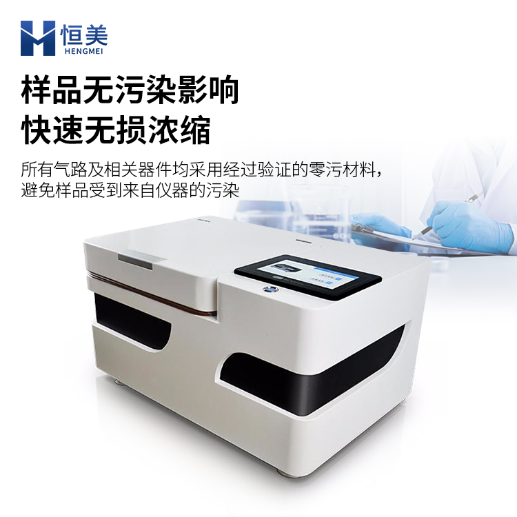 全自动氮吹仪  无需人工看管
