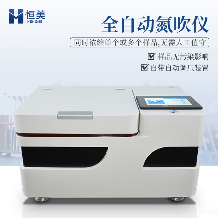 氮吹仪 规格齐全 类型多样