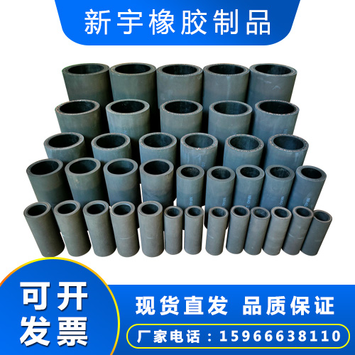 气动夹管阀胶管,济南新宇专业制造商!卓越品质