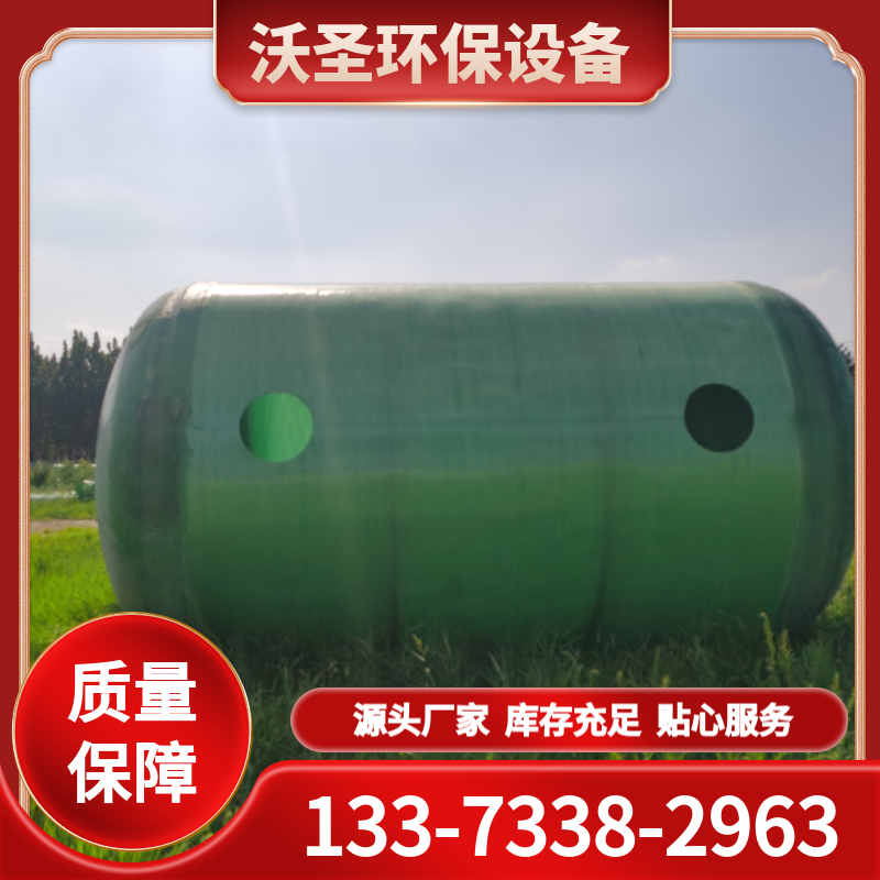 化粪池厂家供应 玻璃钢材质 波纹化粪池