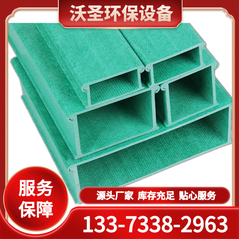 玻璃钢电缆桥架 厂家批发定制 品种齐全  厂家直销  品质保障