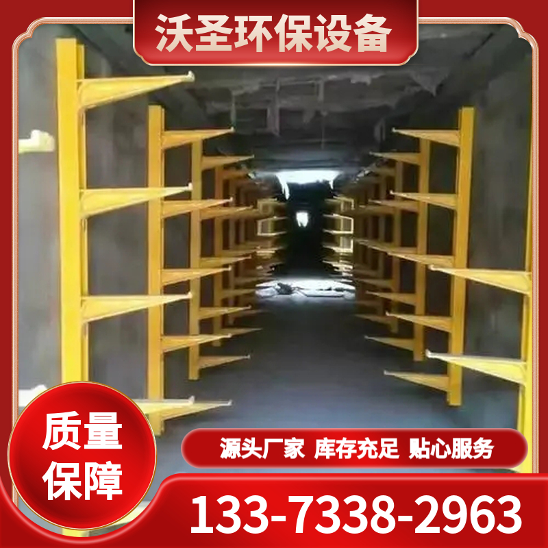 电缆支架 厂家批发定制 品种齐全 厂家直销