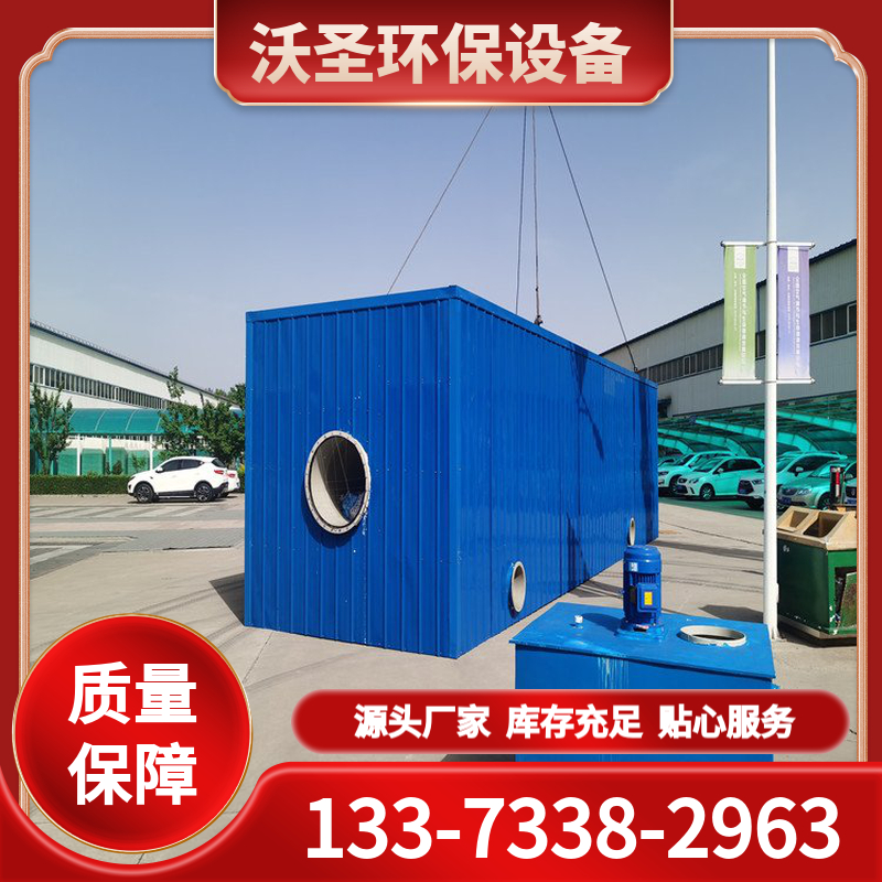 生物除臭箱 玻璃钢制品厂家