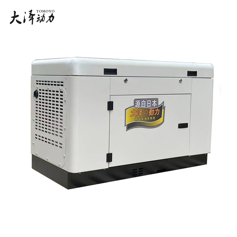 大泽动力静音10kw 12kw 15kw柴油发电机双缸风冷电启动