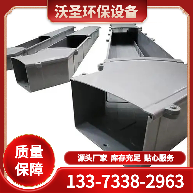 高分子防腐复合桥架 厂家批发定制 品种齐全 源头厂家
