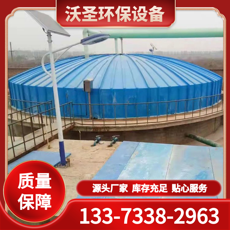 沃圣污水池盖板 厂家批发定制 品种齐全 质量过硬