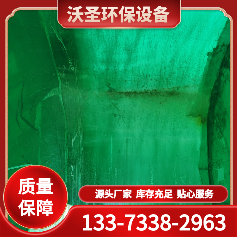 化粪池生产厂家 玻璃钢波纹化粪池