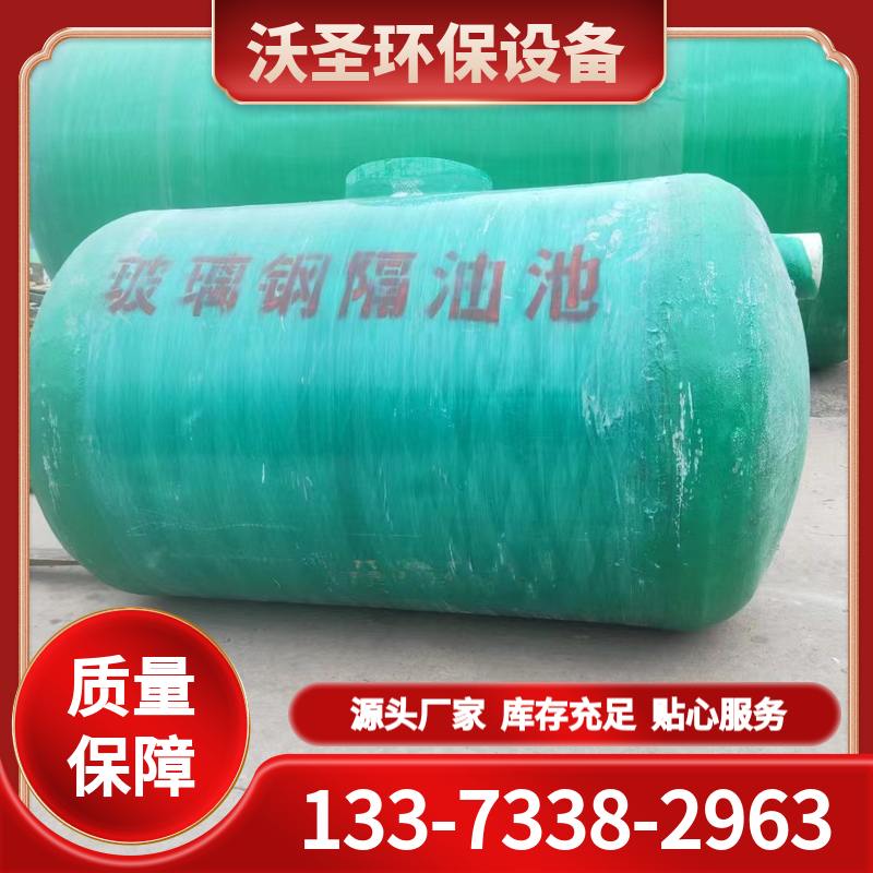 化粪池厂家 旱厕改造一体化沉淀 污水处理粪罐 玻璃钢缠绕化粪池