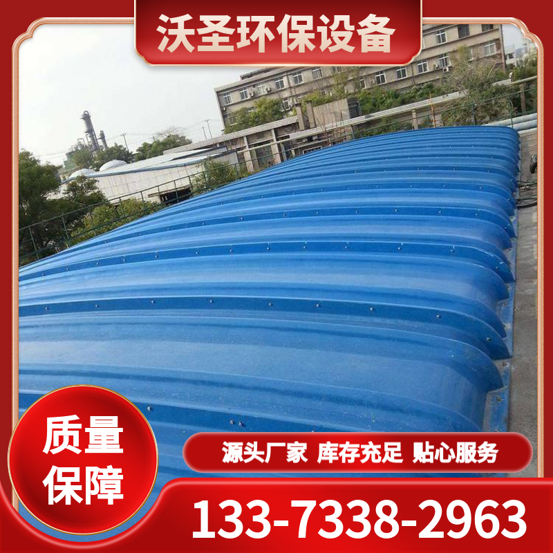沃圣污水池盖板 厂家批发定制 品种齐全 价格优惠