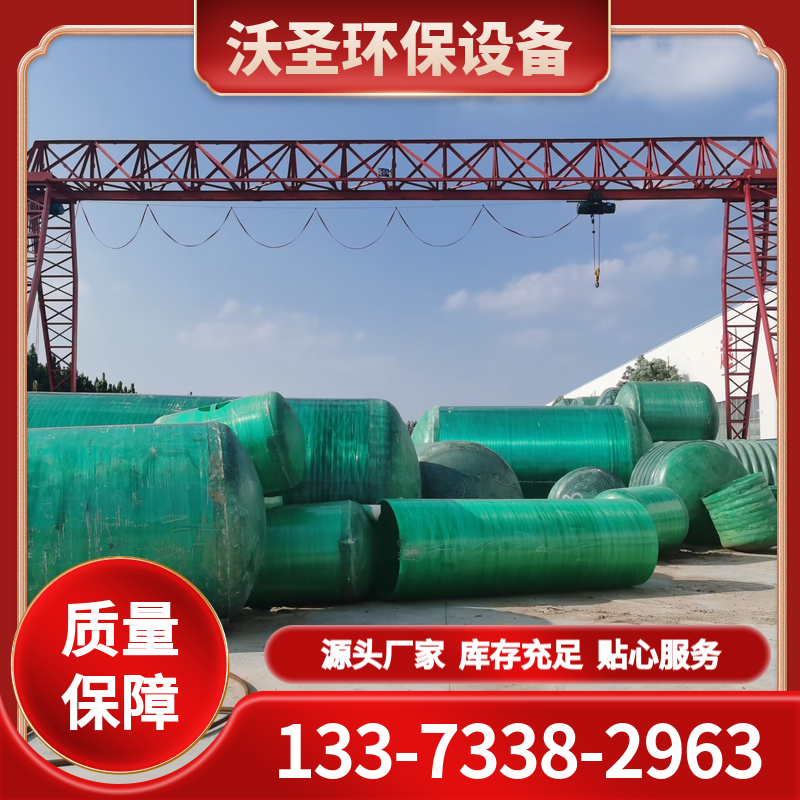 化粪池厂家 发货快 现货充足 旱厕改造一体化沉淀 污水处理粪罐 玻璃钢缠绕化粪池