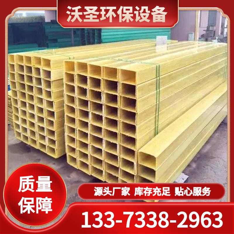 聚氨酯桥架 厂家批发定制 品种齐全 质量有保障