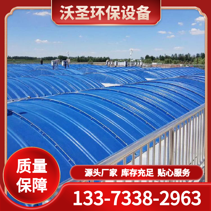 沃圣污水池盖板 厂家批发定制 品种齐全 生产厂商
