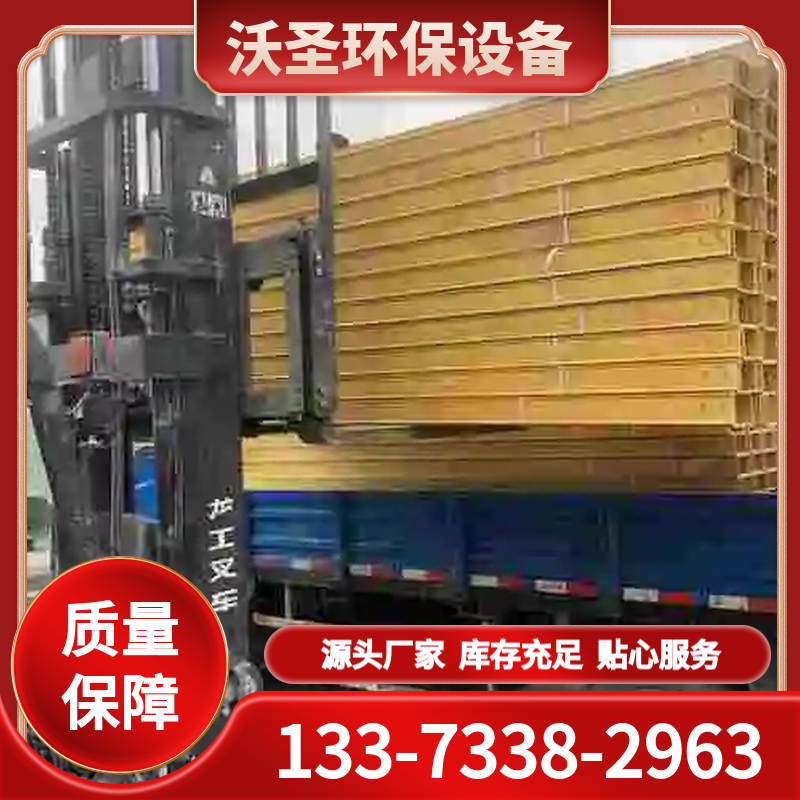 酚醛树脂桥架 厂家批发定制 品种齐全 质量保障 现货现发