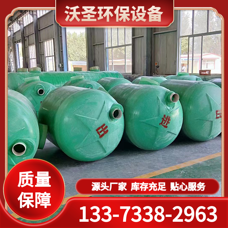 旱厕改造一体化沉淀 玻璃钢缠绕化粪池