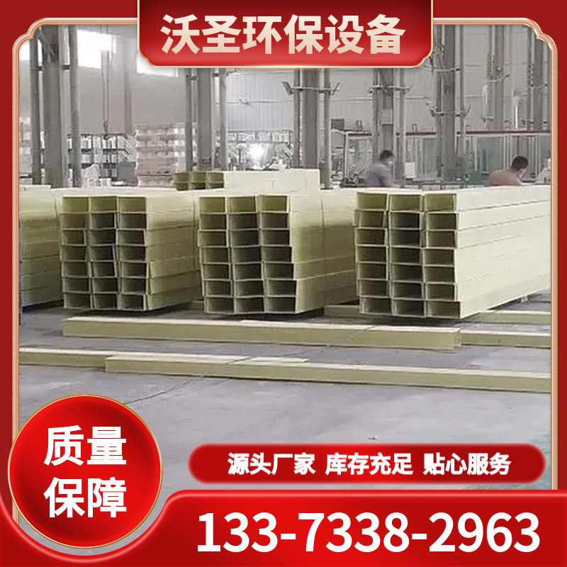 聚氨酯桥架 厂家批发定制 品种齐全 价格优惠