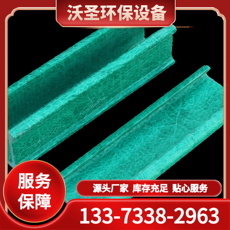 玻璃钢电缆桥架 厂家批发定制 品质保障  价格优惠 种类齐全