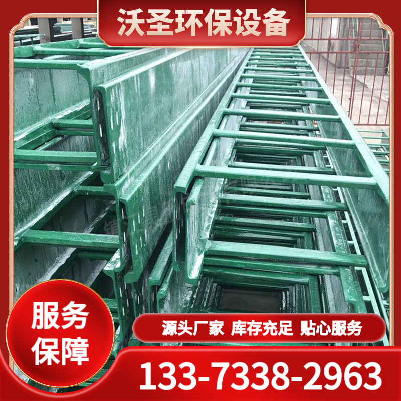 梯式电缆桥架 厂家批发定制 品种齐全 厂家直销 发货快
