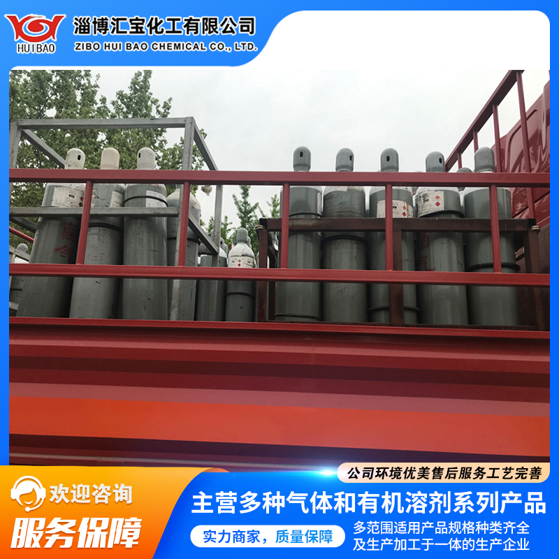 高纯度99.99% 环氧乙烷 灭菌剂 供应无色气体EO