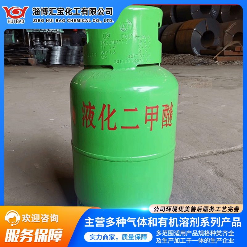 二丙二醇二甲醚 环保型溶剂 水性和固化涂料 清洗剂 无色液体，工业级