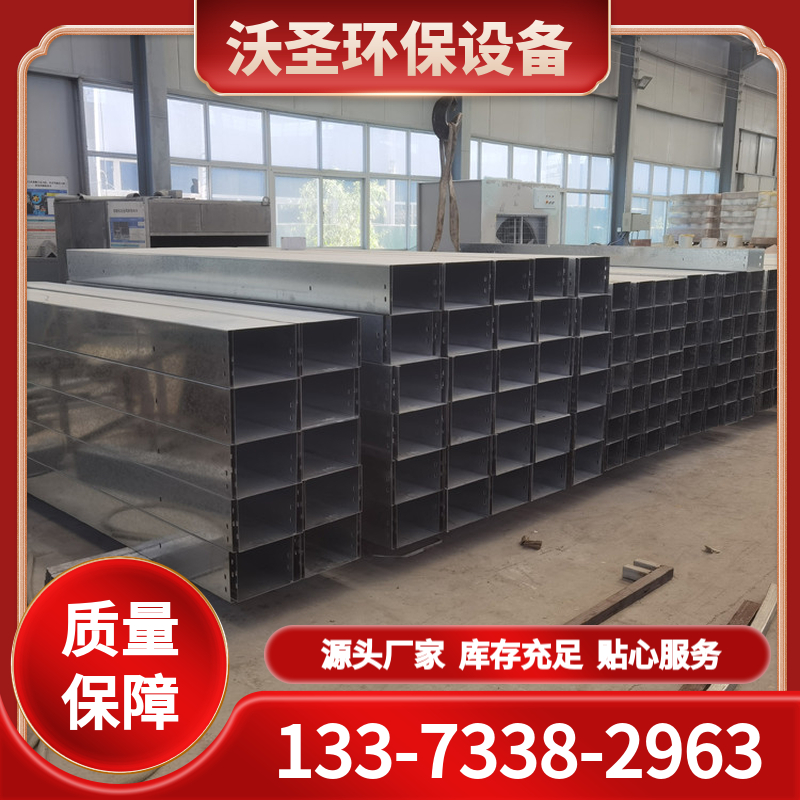 热浸锌桥架 厂家批发定制 品种齐全 源头厂家  现货现发