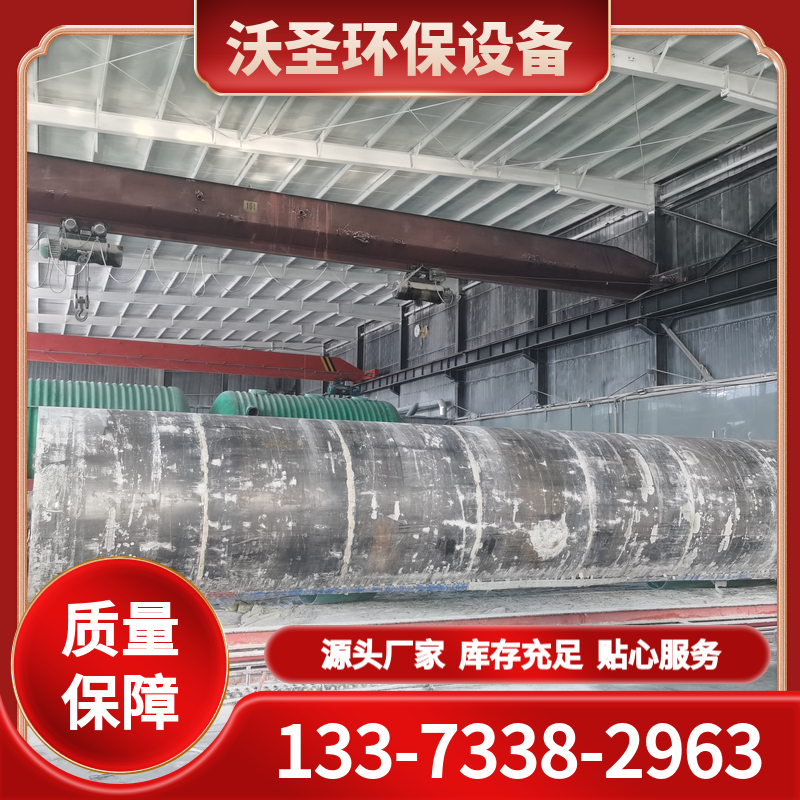 化粪池厂家直供 玻璃钢波纹化粪池 生产厂家