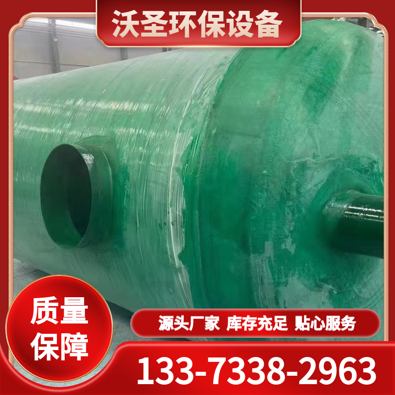 化粪池 发货快 现货充足 污水处理粪罐 玻璃钢缠绕化粪池 旱厕改造一体化沉淀