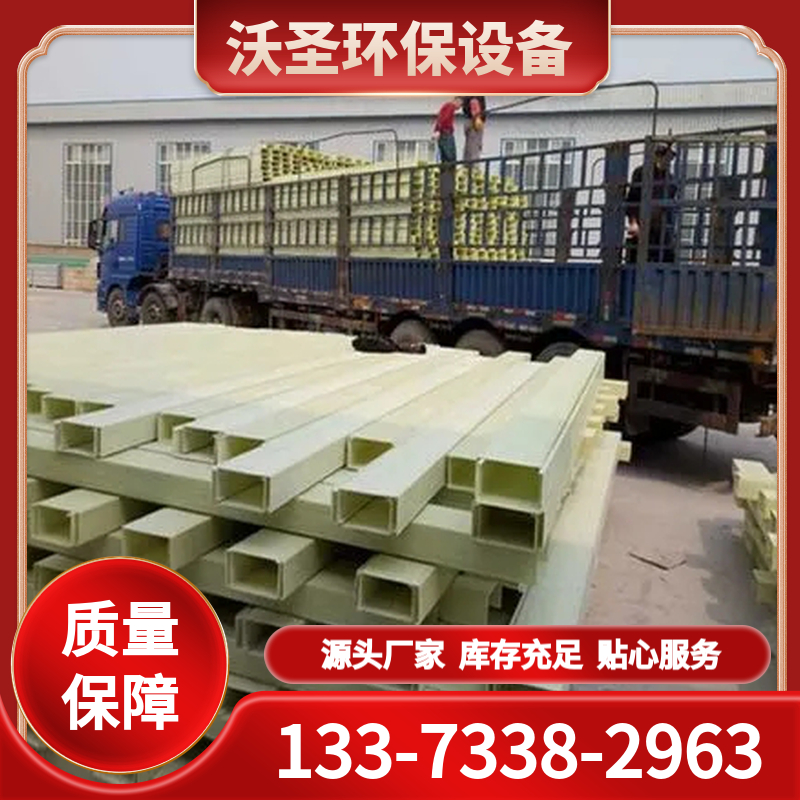 聚氨酯桥架 厂家批发定制 品种齐全 质量过硬 库存充足