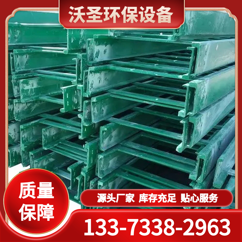 环氧树脂桥架 厂家批发  专业定制 品种齐全 质量过硬