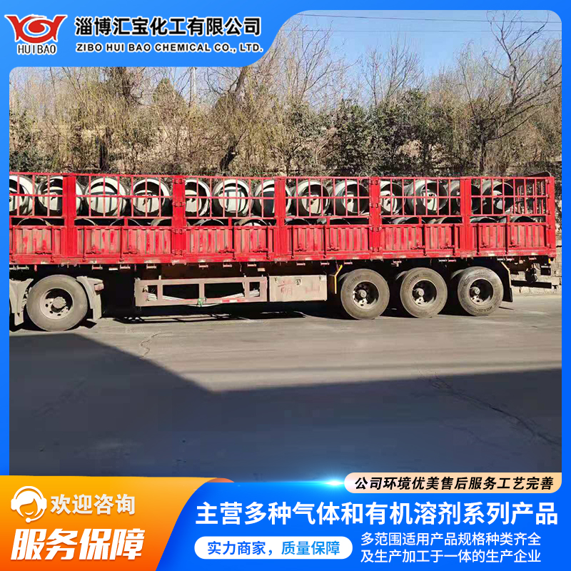 丁烯 正丁烯 化工原料 工业级 气瓶装 有机合成中间体