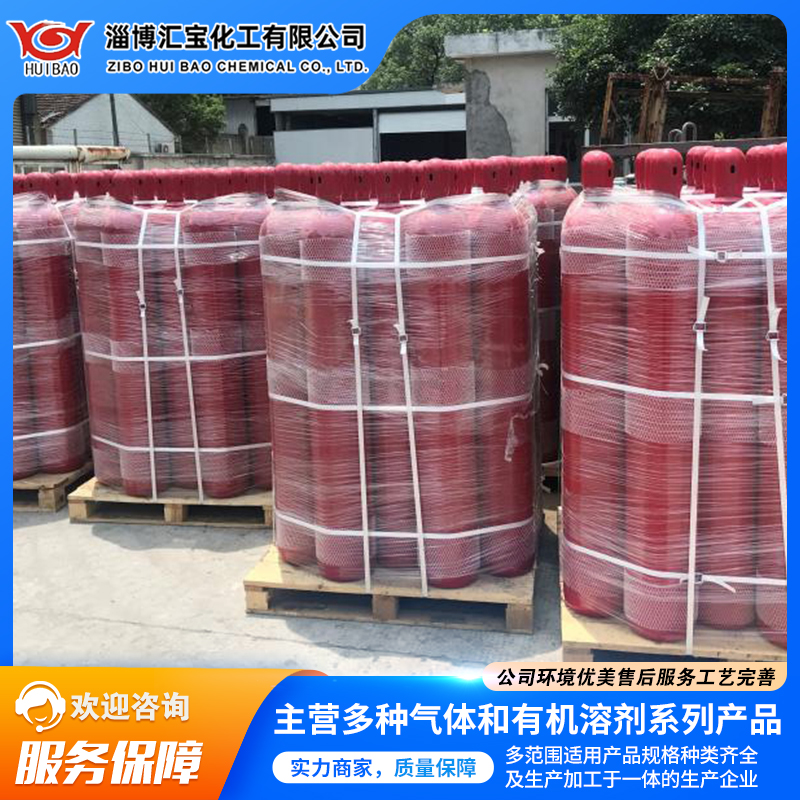 丁烯正丁烯 化工原料 工业级 气瓶装 有机合成中间体