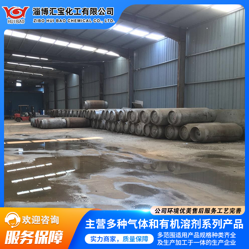 汇宝化工液化丁烯 正丁烯 反丁烯 化工原料 工业级 气瓶装