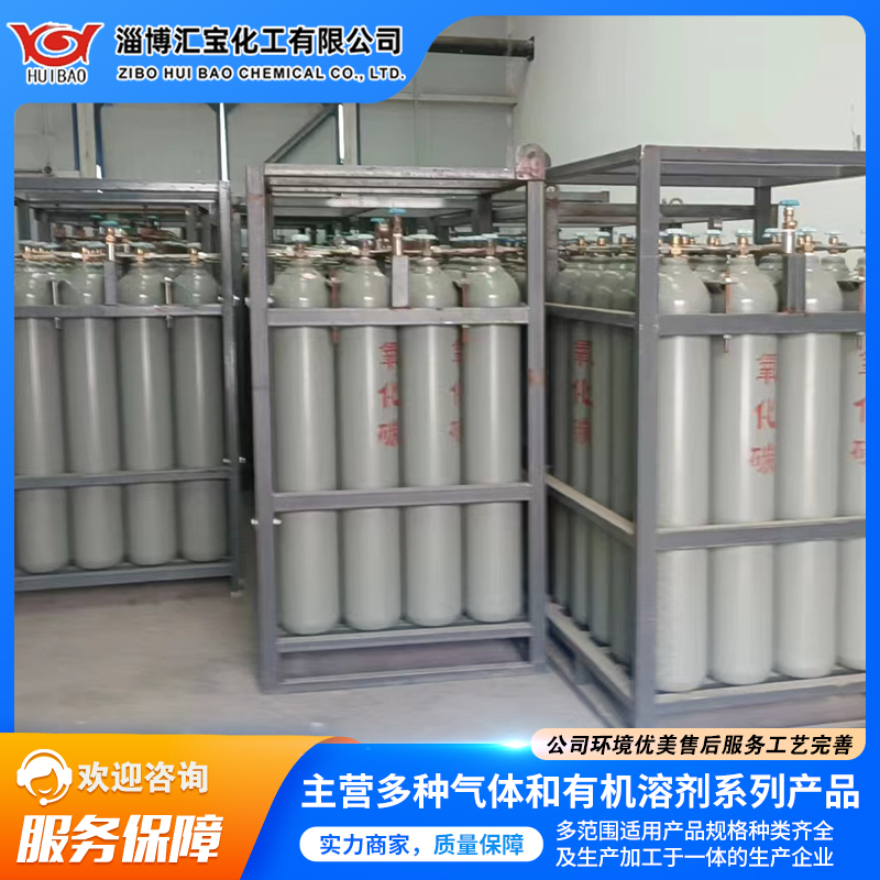 产品精工细作工艺研发 ，一氧化碳