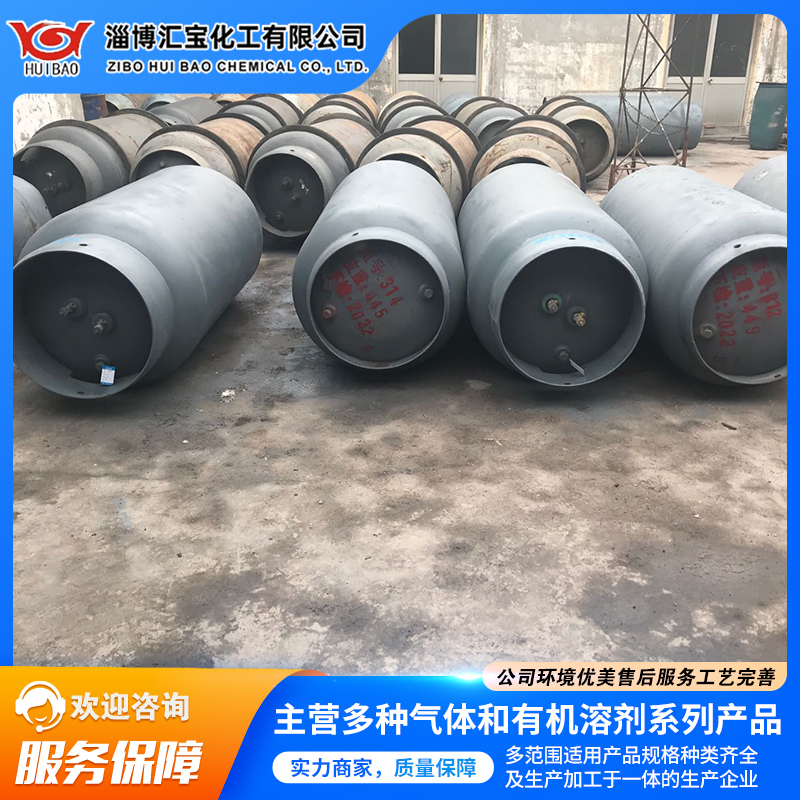 全氟正丁烯 汇宝化工淄博发货 全国可发