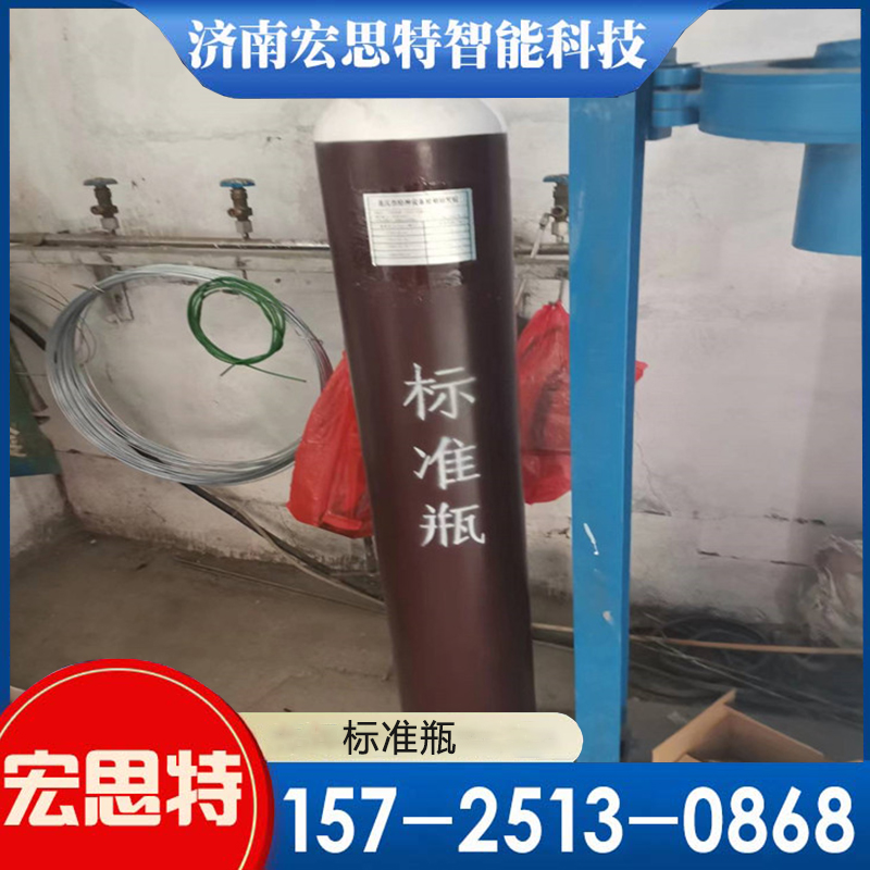40L标准瓶水压试验机用带标定报告 宏思特
