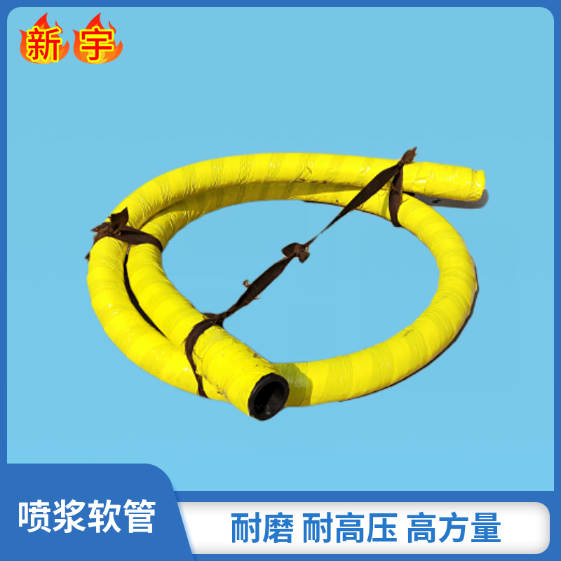 湿喷机软管_源头厂家 全国发货 全国联保