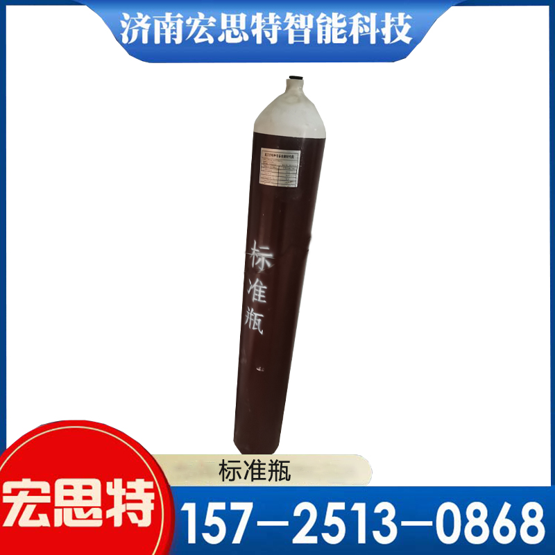 BP02定期检测水压机标定用呼吸气瓶标准瓶 宏思特