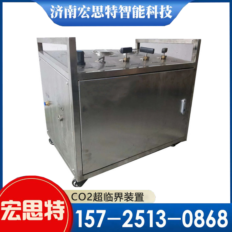 二氧化碳增压装置 P28用于CO2增压超临界发泡  宏思特