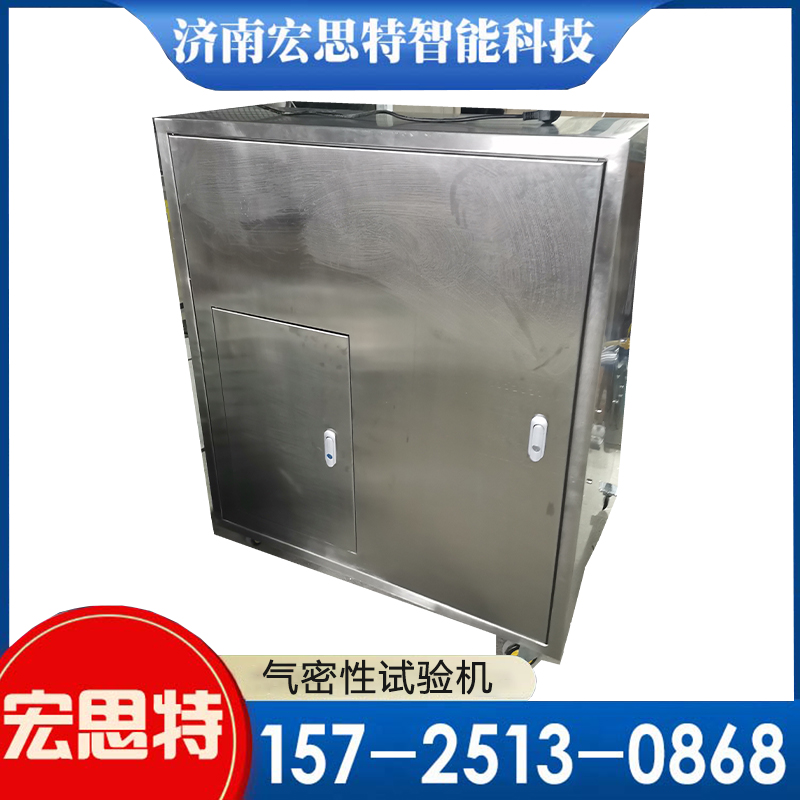 气密性试验机用干承压产品进行气体密封、耐压、泄露量等宏思特