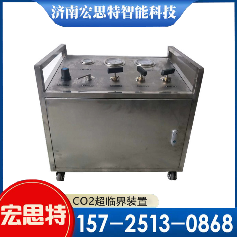 P28用于CO2增压超临界发泡 CO2超临界增压装置 宏思特