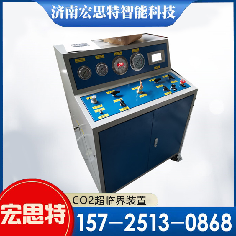二氧化碳增压装置多少钱  用于CO2增压超临界发泡宏思特