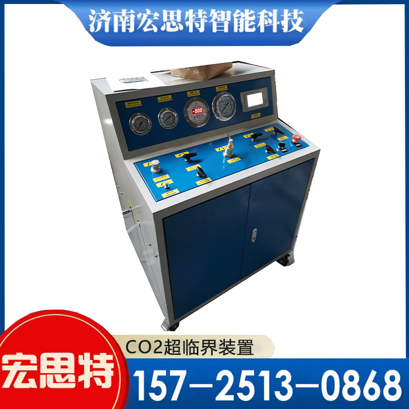 二氧化碳增压装置定制 二氧化碳增压装置现货 宏思特