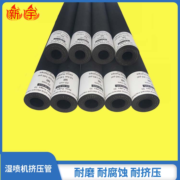 速凝剂挤压管 厂家直销 大量现货