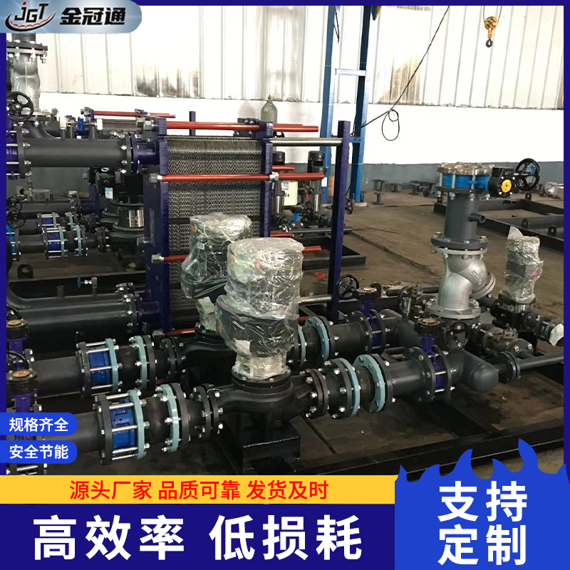 换热机组厂家排名—四平市金冠通换热设备制造有限公司