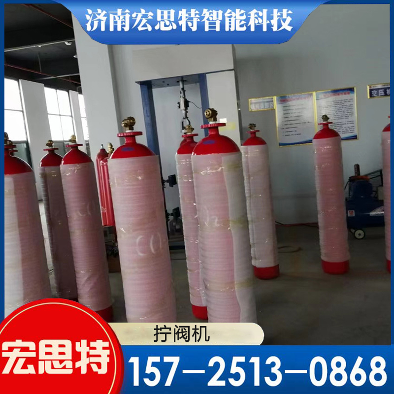 立式瓶阀装卸机 拧阀机厂家现货供应 宏思特