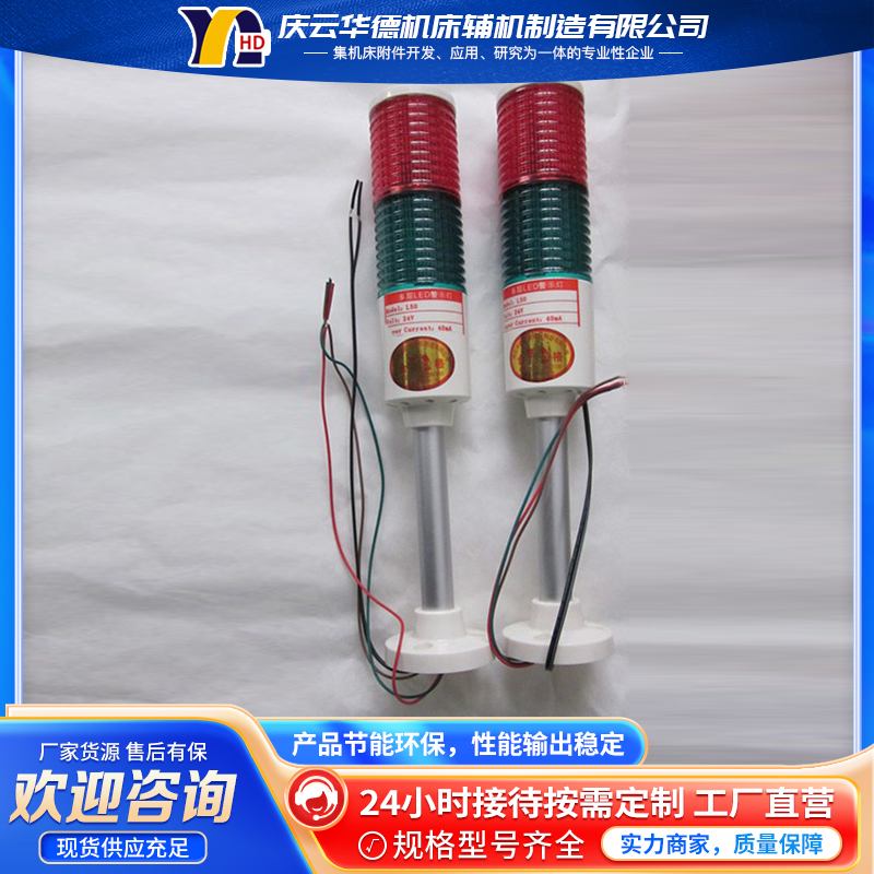 机床工作灯 圆形照明防水防爆LED荧光 长度定制